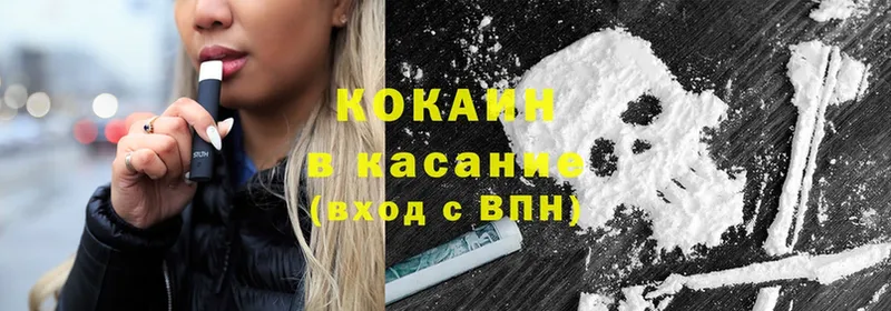 blacksprut как войти  купить   Белово  COCAIN Fish Scale 