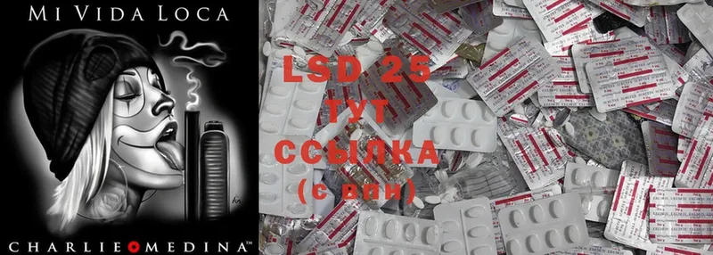 продажа наркотиков  Белово  LSD-25 экстази ecstasy 