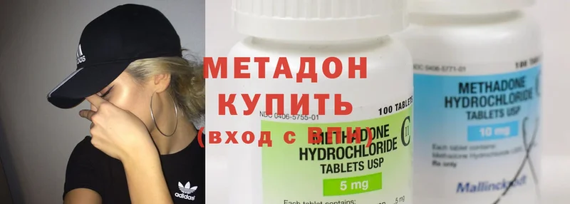 дарк нет телеграм  Белово  МЕТАДОН methadone 